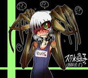 ラヴクラフト最大の誤算 ニコニコ静画 イラスト