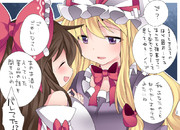 流石に怒られた