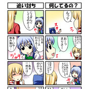 うぬぅ ニコニコ静画 イラスト