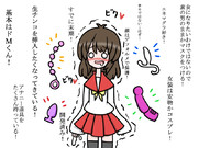 よくいる女装男子の生態