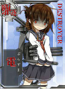 電「獲物発見なのです！」