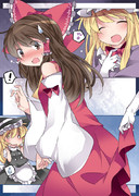 「悪いことした子には、おしおきしなくちゃいけませんね」