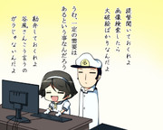 谷風さんの悩み