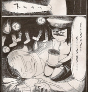 あきつ丸に子守唄を歌って貰った