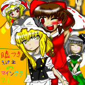 嘘つきりん ニコニコ静画 イラスト