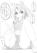 瑞鳳あし
