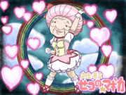 魔法老女せつの☆マギカ