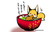 さぬきつねうどん