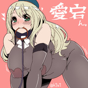 ワンドロ愛宕ん