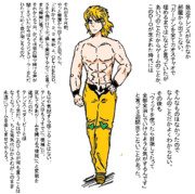 永遠のゲームプレイヤー。