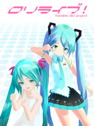 TONIGHT WE STEAL THE STARS