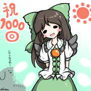 祝１０００回