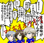 コートジボワール戦をスポーツバーで観戦したにゃんにゃんにゃん（in後半ロスタイム）