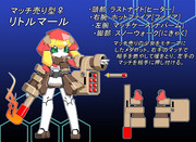 ほるまりん賞受賞メダロット ニコニコ静画 イラスト