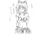 １時間で描いたマミゾウ。