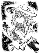 まじめにまりさ