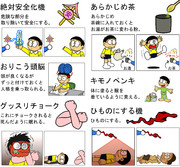 起こさないでくれ 死ぬほど疲れてる ニコニコ静画 イラスト