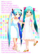 番号なんかで呼ぶな！