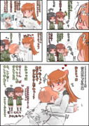 【艦これ四コマ】でふぉるめだぞぇ！『よん』