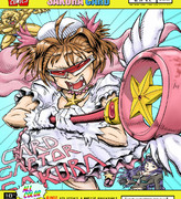 CCさくらをろくに知らない自分が北米版OPを聴いた結果