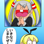 ぬけさく先生 ニコニコ静画 イラスト