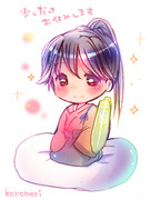 人をダメにす…