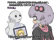 あおっていくスタイル