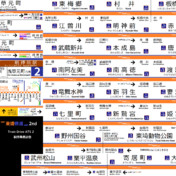 Traindriveats ニコニコ静画 イラスト