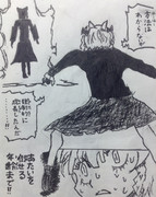 お燐終了のお知らせ