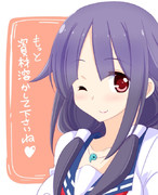 「私そんなに安くないですよ」