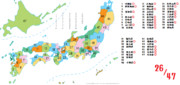 えるくし的日本地図3