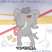 ビルゲニアさんを描き忘れたので反省しました