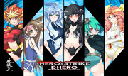 HEROストラクチャーデッキ発売！