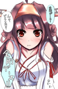大鯨が可愛かった結果