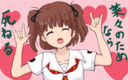相原菜々 ニコニコ静画 イラスト