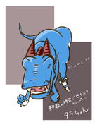 邪教卓のタラちゃん