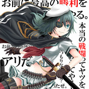早苗 奇跡を起こす程度の能力 ニコニコ静画 イラスト