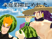 今年の夏も乗り切れそうです