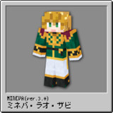 【ミネバ】ミネバスキン Ver.3.0【Minecraft】