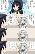 艦これまんが５５