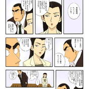 横溝重悟 ニコニコ静画 イラスト