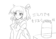 大ちゃんのミルク描いてたらいつのまにか外が明るいぞ