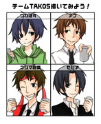 チームTAKOS