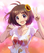 ひまわり愛ちゃん