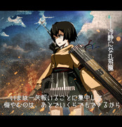 飛龍ちゃんの反撃