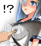 兵装を確認される浜風