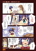 中二病でもタロットさん