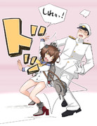 しれぇ！！！！！