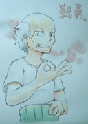 魔界のおじいさん