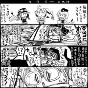 酒 飲まずにはいられないッ ニコニコ静画 イラスト